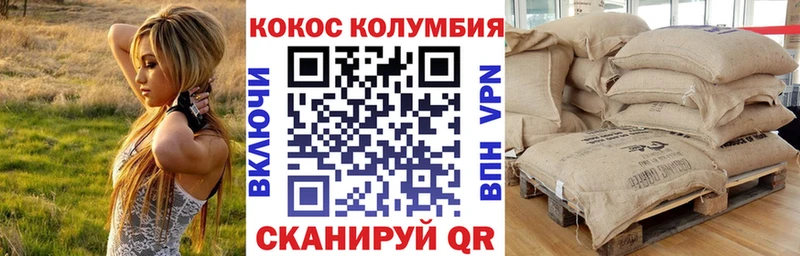 Купить где  Карталы  Кокаин Перу 