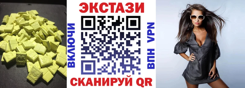 Экстази 99%  Купить где  Карталы 