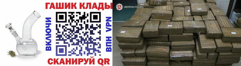 ГАШ гарик Купить где Карталы