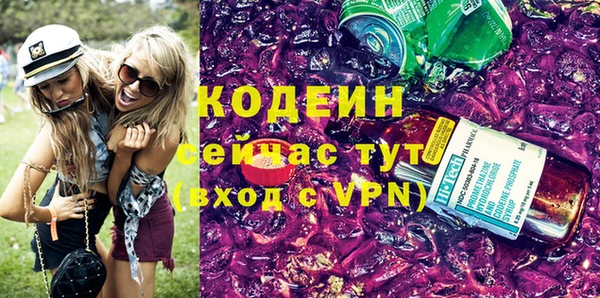 кокаин VHQ Осинники