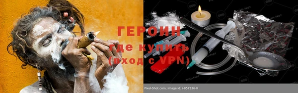 кокаин VHQ Осинники