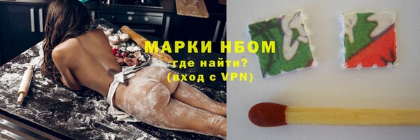 кокаин VHQ Осинники