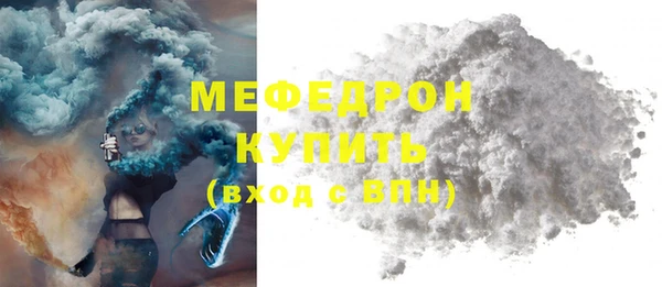 кокаин VHQ Осинники