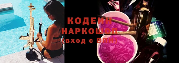 кокаин VHQ Осинники
