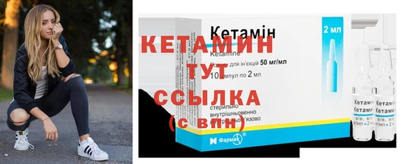кокаин VHQ Осинники