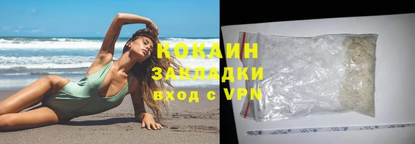mix Осташков