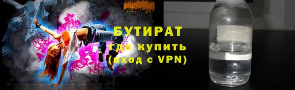 кокаин VHQ Осинники