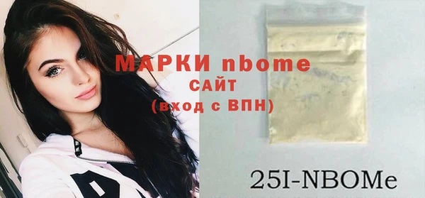 mix Осташков