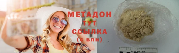 метадон Остров