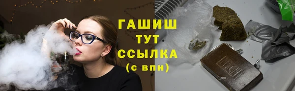 кокаин VHQ Осинники