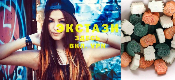 кокаин VHQ Осинники