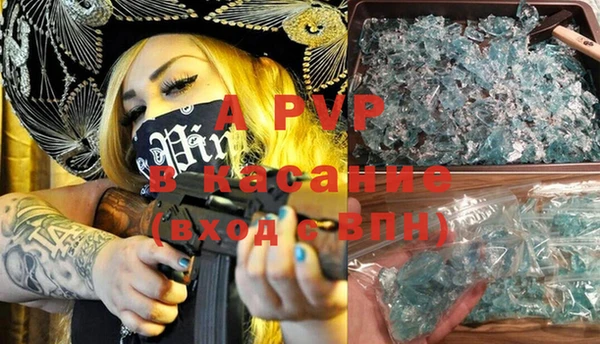 кокаин VHQ Осинники
