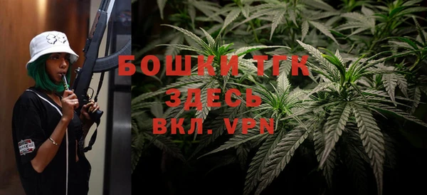 кокаин VHQ Осинники