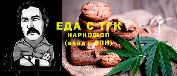 кокаин VHQ Осинники