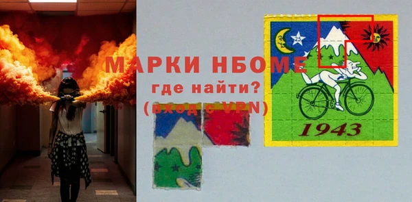 mix Осташков