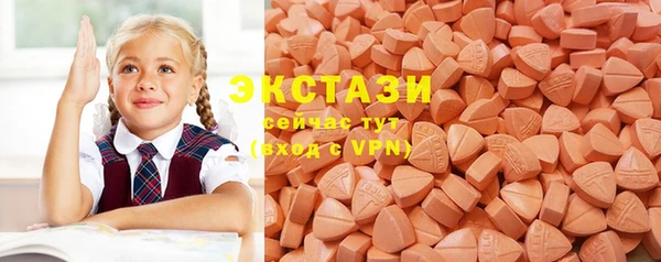 кокаин VHQ Осинники