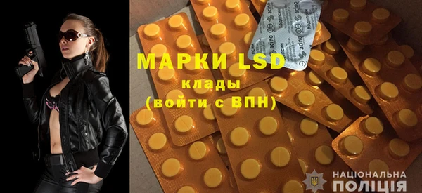 кокаин VHQ Осинники