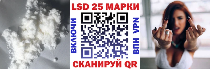LSD-25 экстази ecstasy  Купить закладки  Карталы 