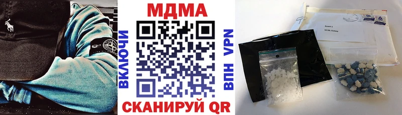 Купить  Карталы  MDMA crystal 