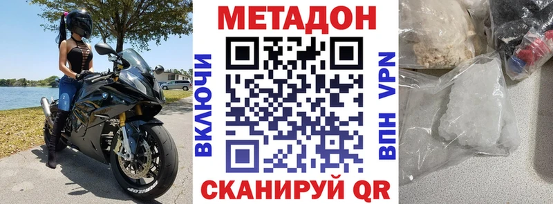 Купить закладки  Карталы  Метадон мёд 