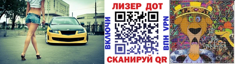 Купить где Карталы Наркотические марки 1,8мг